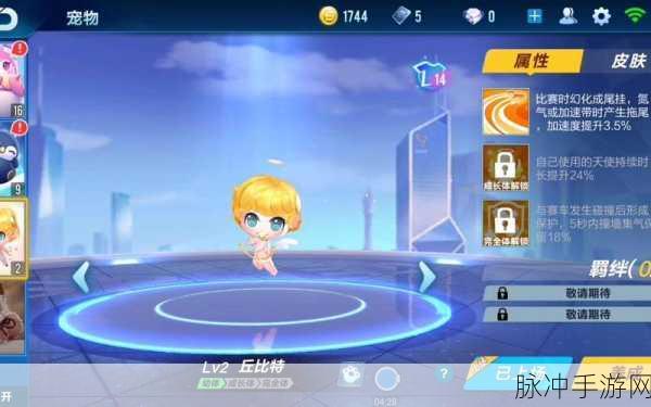 QQ飞车,丘比特强到5的魅力之旅全攻略