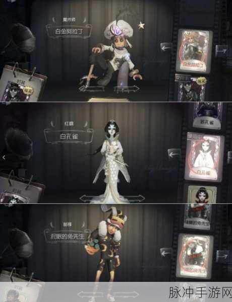 第五人格推理之径尽头揭秘,玩家探索之旅的终极奖励全攻略