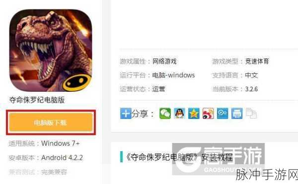 探秘仙侠世界,幽梦剑歌行最新版下载全攻略