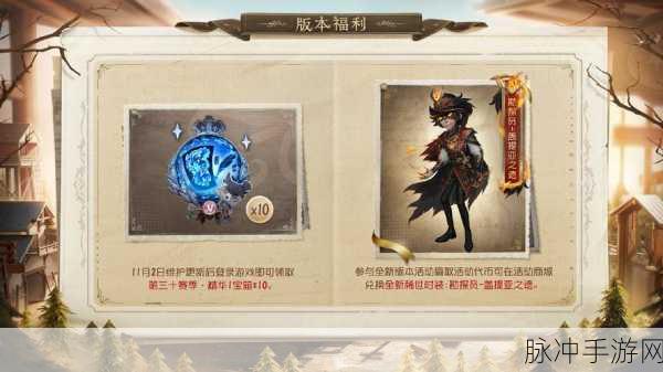 第五人格高手进阶,全面解析如何躲避摄影师拍照