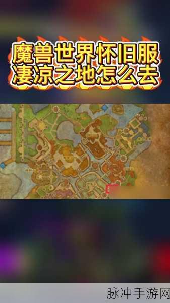 魔兽世界手游攻略,如何设置小地图下方显示坐标及时钟在屏幕上方中间