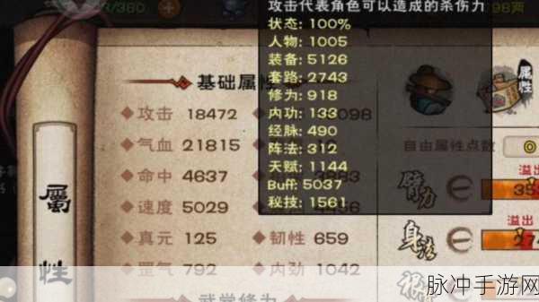烟雨江湖深度解析,无暇棍法与烛龙枪诀哪个更强?