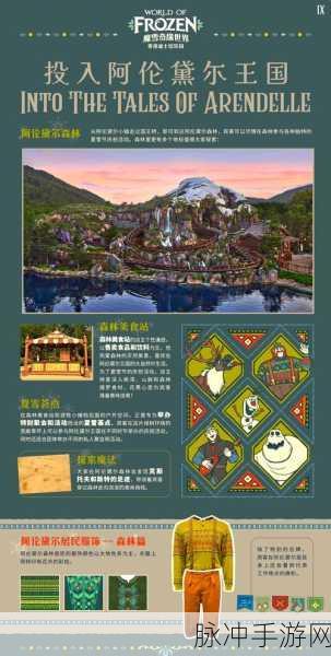揭秘暗喻幻想之旅,爱尔达古仙乡深度探索攻略与新奇揭秘