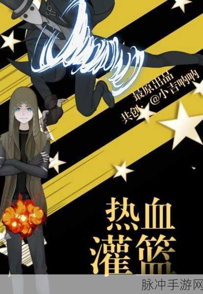 第五人格卢关攻略,揭秘游戏中的神秘双星