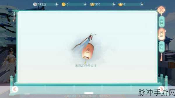 花与剑手游深度攻略,伙伴招募高效技巧与好感度等级提升全解析
