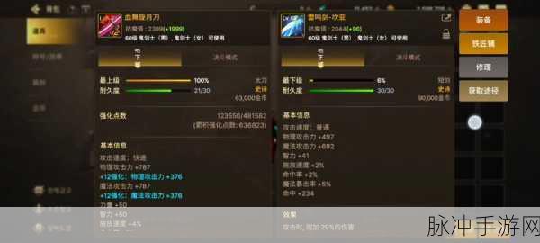 DNF手游战力深度剖析,大名鼎鼎的使徒真的只配垫底?DNF剧情战力盘点——T3篇