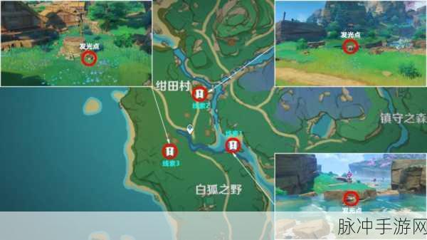 原神祓行任务全攻略,详细步骤与技巧分享