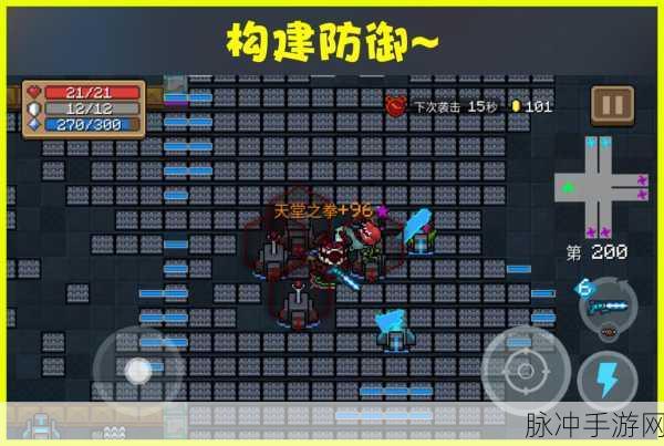 探索元气骑士,揭秘巨人隐藏关卡的进入之道