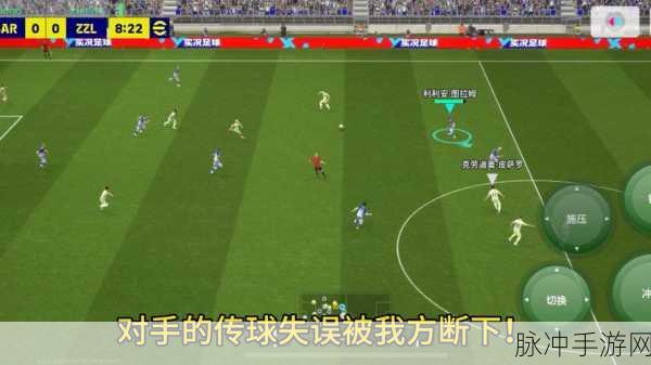 实况足球手游拍卖球探全攻略,如何高效竞拍心仪球探