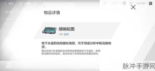 战双帕弥什深度攻略，材料本商店位置及兑换详解