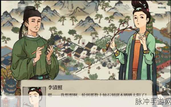 深度解析江南百景图李清照,她值得你培养吗?