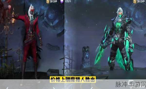 王者荣耀兰陵王幽夜猎兽者新皮肤获取攻略,解锁神秘猎兽人的风采