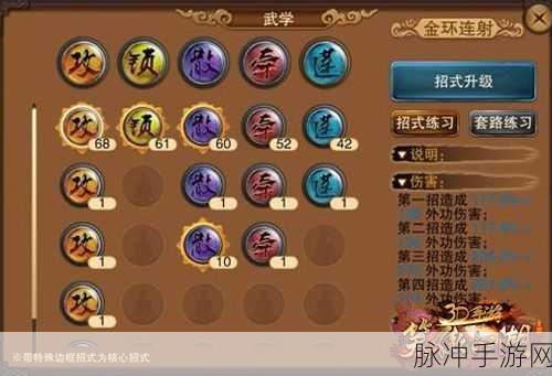 辐射4手游深度攻略,墨菲老妈的椅子建造全解析