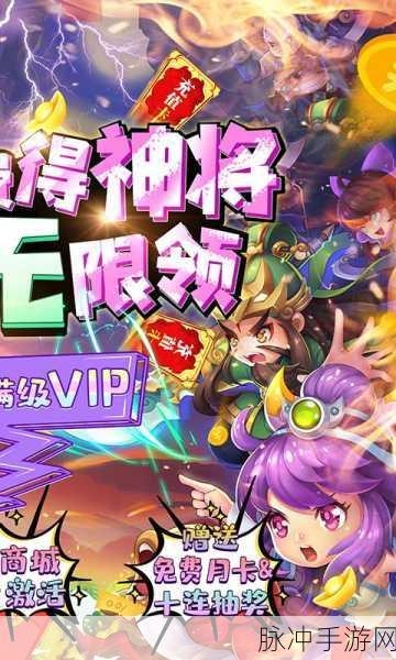 不朽三国最新版手游下载，深度攻略与卡牌玩法解析