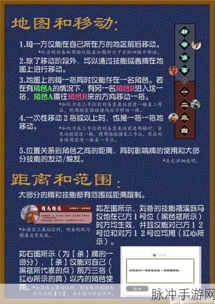 不朽三国最新版手游下载,深度攻略与卡牌玩法解析