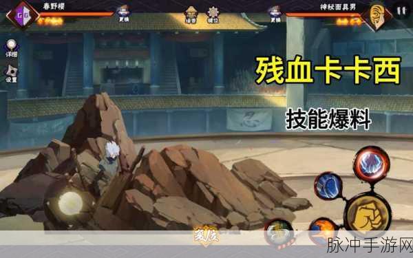 火影忍者手游卡卡西角色解锁与培养全面攻略指南