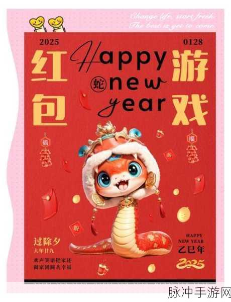 驯龙大作战红包版下载,解锁休闲闯关新乐趣