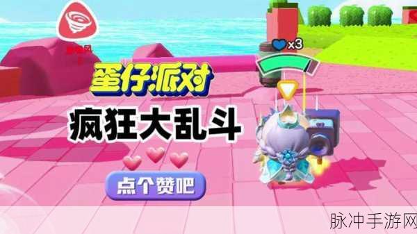 疯狂大派对，打造你的星光帝国——深度攻略与下载指南