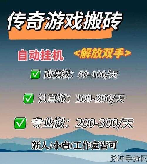 刀塔传奇深度解析，揭秘高效刷取砖石神器的隐藏技巧与策略