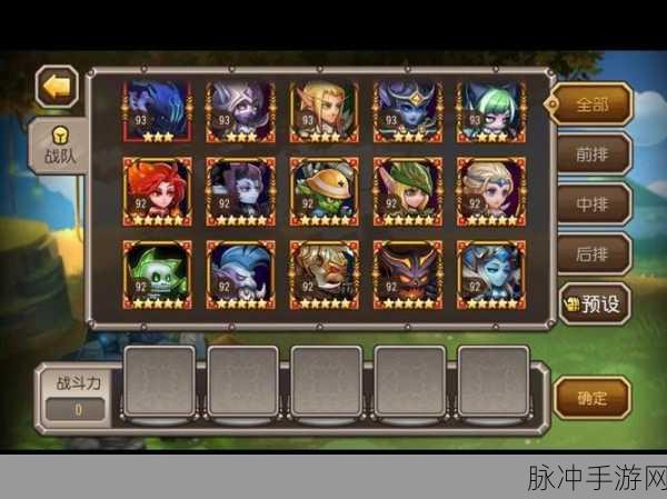 刀塔传奇深度解析,揭秘高效刷取砖石神器的隐藏技巧与策略