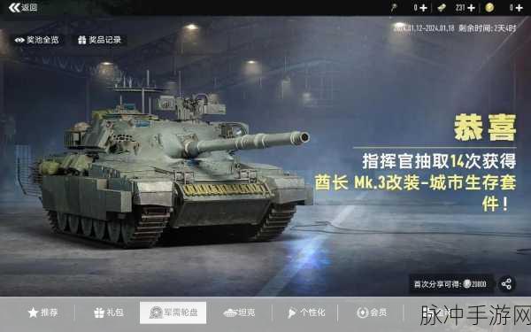 坦克连，深度解析坦克在游戏中的战略价值与应用