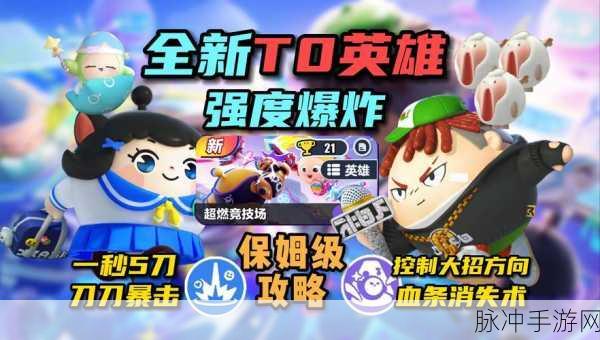 鸡来了高爆版下载,热血冒险,动作竞技新体验