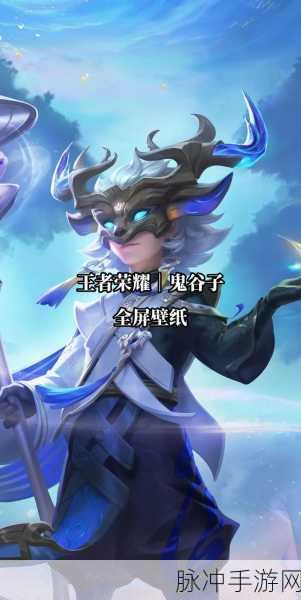 王者荣耀高阶鬼谷子攻略，掌握节奏，掌控全局