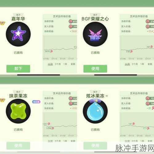 球球大作战劳动节限定孢子嘟嘟全面获取攻略分享