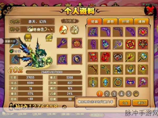 造梦西游OL沙僧技能搭配全攻略