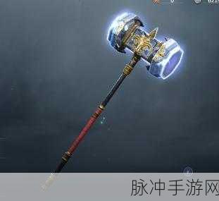 猎手之王双手锤皮肤获取全攻略,解锁力量与荣耀的象征