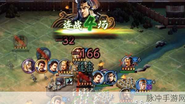 三国志7单机版手游,最新版震撼发布,策略三国再掀热潮