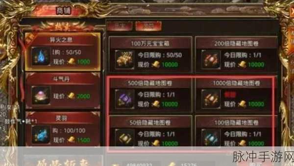 上古战歌跨服争霸活动全攻略,详解规则与最新制胜策略