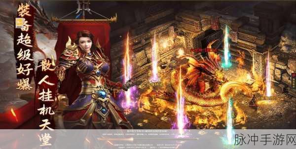 上古战歌跨服争霸活动全攻略,详解规则与最新制胜策略