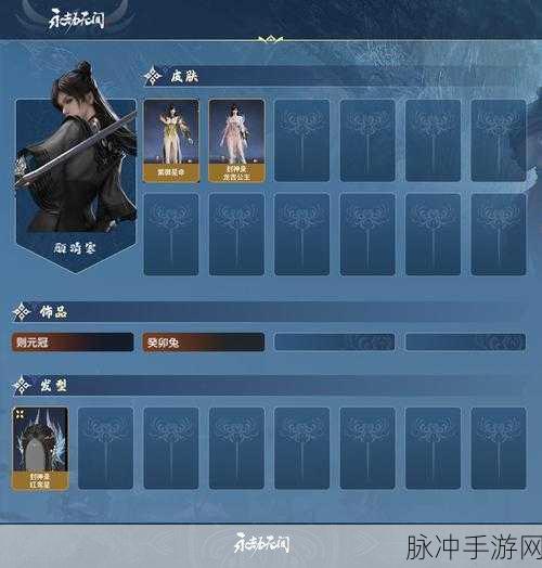 楚留香手游金装合成全攻略,解锁你的金色传奇