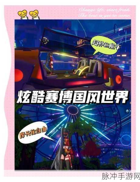 幻塔手游深度探索,揭秘白鲸岛的奇妙之旅与隐秘入口