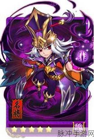 放开那三国紫色战魂抽取技巧深度解析