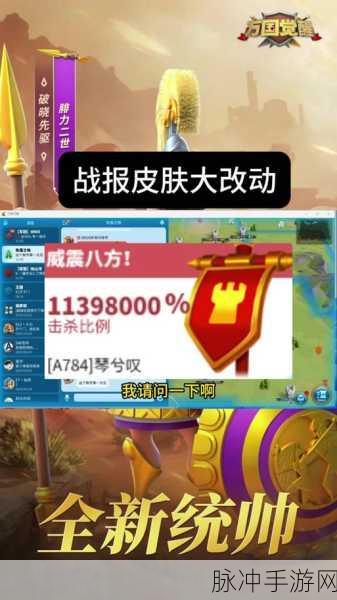 万国觉醒,深度解析值得培养的紫将攻略