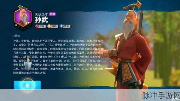 万国觉醒,深度解析值得培养的紫将攻略