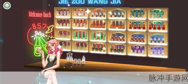 超级收纳馆百变眼妆通关攻略详解