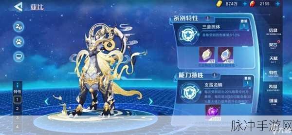 奥拉星手游攻略，揭秘绝地求生枪神王的获取之道
