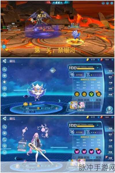 奥拉星手游攻略，揭秘绝地求生枪神王的获取之道