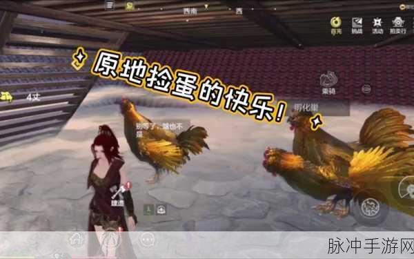 妄想山海鹞汤制作全攻略，解锁你的战斗增益美食