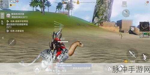 妄想山海坐骑怎么飞?宠物飞行方法全面解析