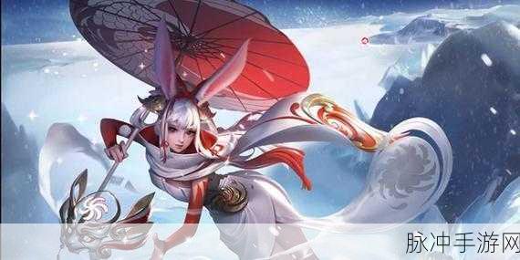 王者荣耀公孙离联动皮肤无限欣赏官全面攻略,解锁方法详解