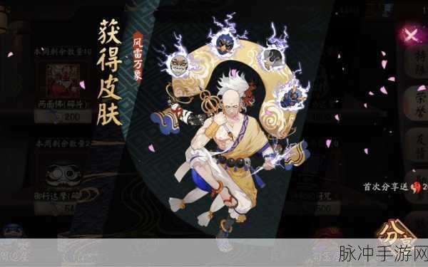 阴阳师两面佛全面解析，神秘力量的双面使者