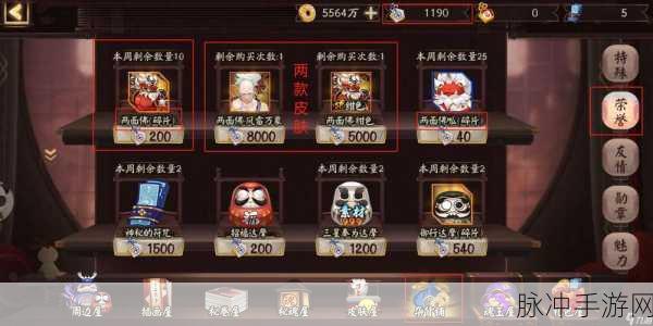 阴阳师两面佛全面解析,神秘力量的双面使者