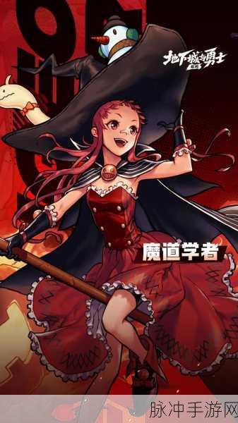 地下城与勇士手游，揭秘独特魅力角色，你的首选是谁？
