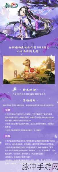 剑网3指尖江湖30级紫色装备获取途径全解析