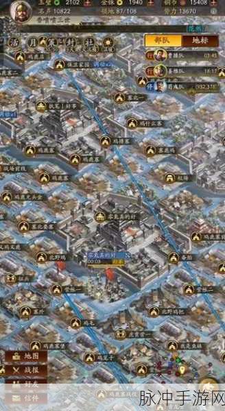 三国志战略版迁城全攻略，条件与方法深度解析