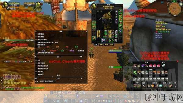 魔兽世界手游玩家必看,如何彻底删除插件并清理相关文件指南